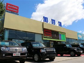 【圖】加百列中連航(北京)舊機(jī)動(dòng)車(chē)經(jīng)紀(jì)_北京二手車(chē)_二手車(chē)之家