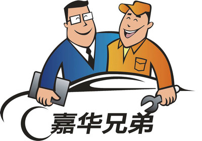 【北京惠易行舊機(jī)動車經(jīng)紀(jì)】北京惠易行舊機(jī)動車經(jīng)紀(jì)二手車公司地址_電話_價格-第一車網(wǎng)