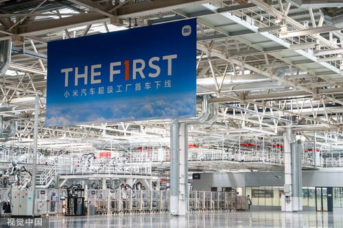 小米汽車工廠揭秘 滿產(chǎn)后76秒可下線一臺車