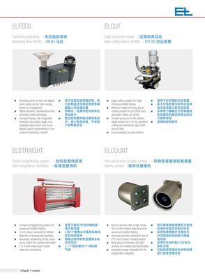 歐洲數(shù)碼印花技術(shù)探索 聚焦E+L、愛(ài)普生FORTEX與Mouvent的創(chuàng)新與市場(chǎng)應(yīng)用